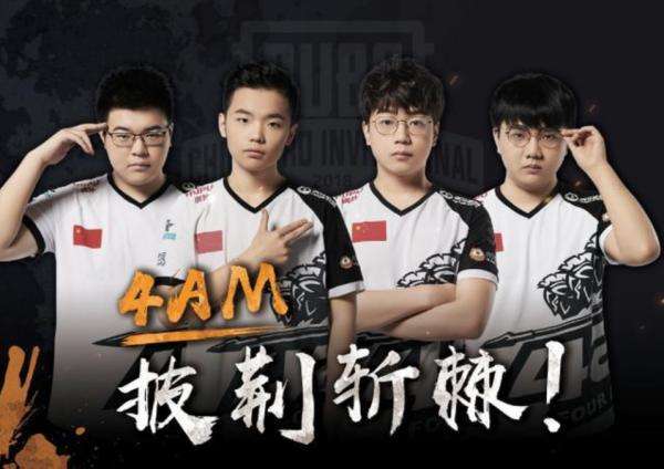 出对球队荣 出对球队荣